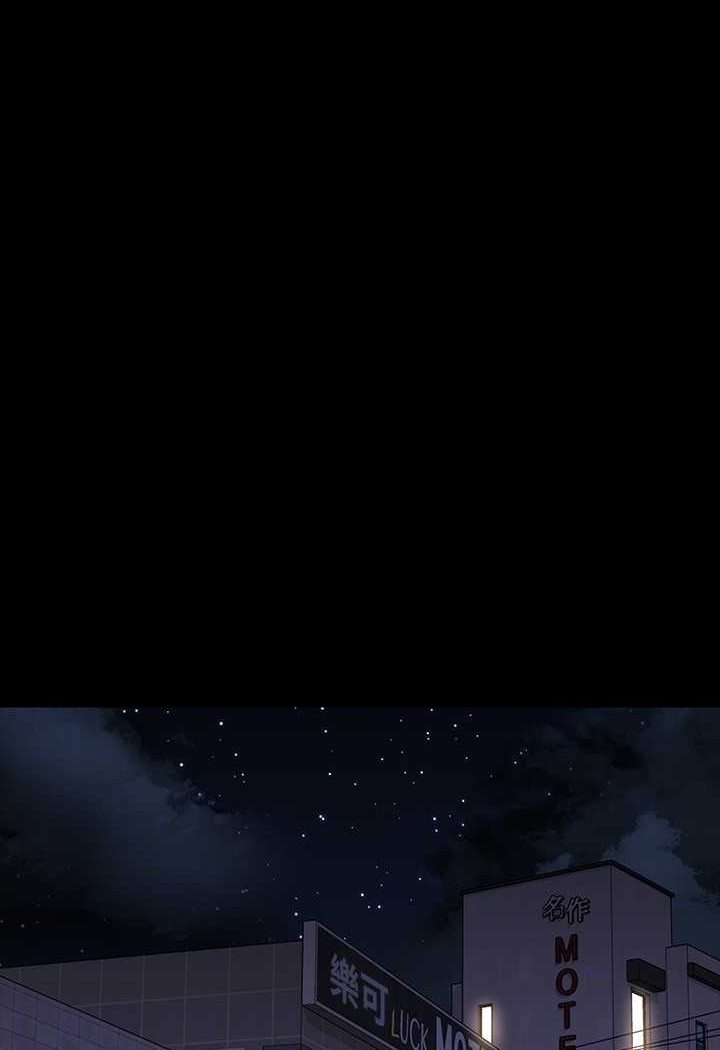 [韩国漫画] 超级公务员 奇幻,熟女人妻,巨乳大奶,OL#[123P]-79