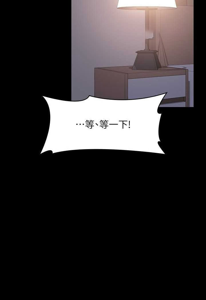 [韩国漫画] 超级公务员 奇幻,熟女人妻,巨乳大奶,OL#[123P]-81