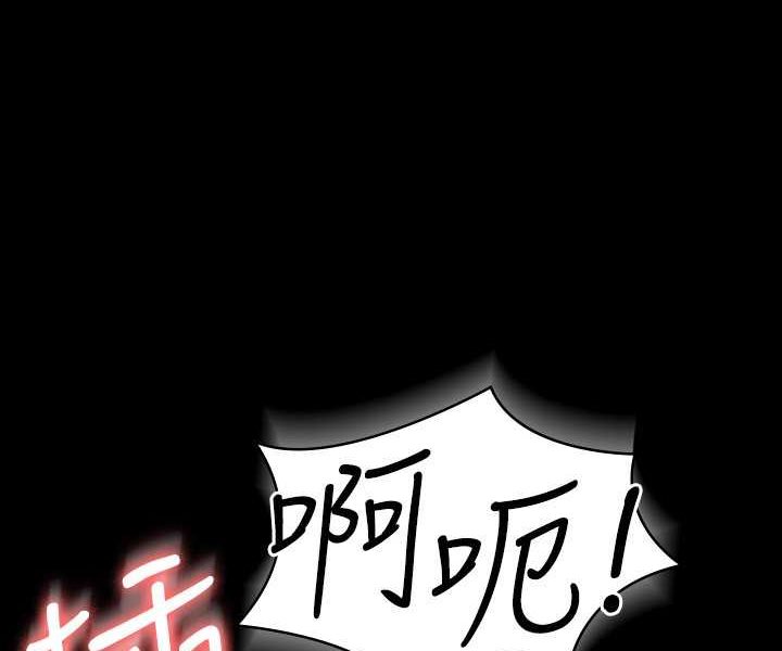 [韩国漫画] 超级公务员 奇幻,熟女人妻,巨乳大奶,OL#[123P]-87