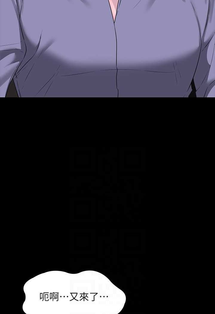 [韩国漫画] 超级公务员 奇幻,熟女人妻,巨乳大奶,OL#[123P]-91