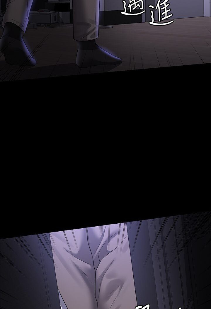 [韩国漫画] 超级公务员 奇幻,熟女人妻,巨乳大奶,OL#[118P]-114