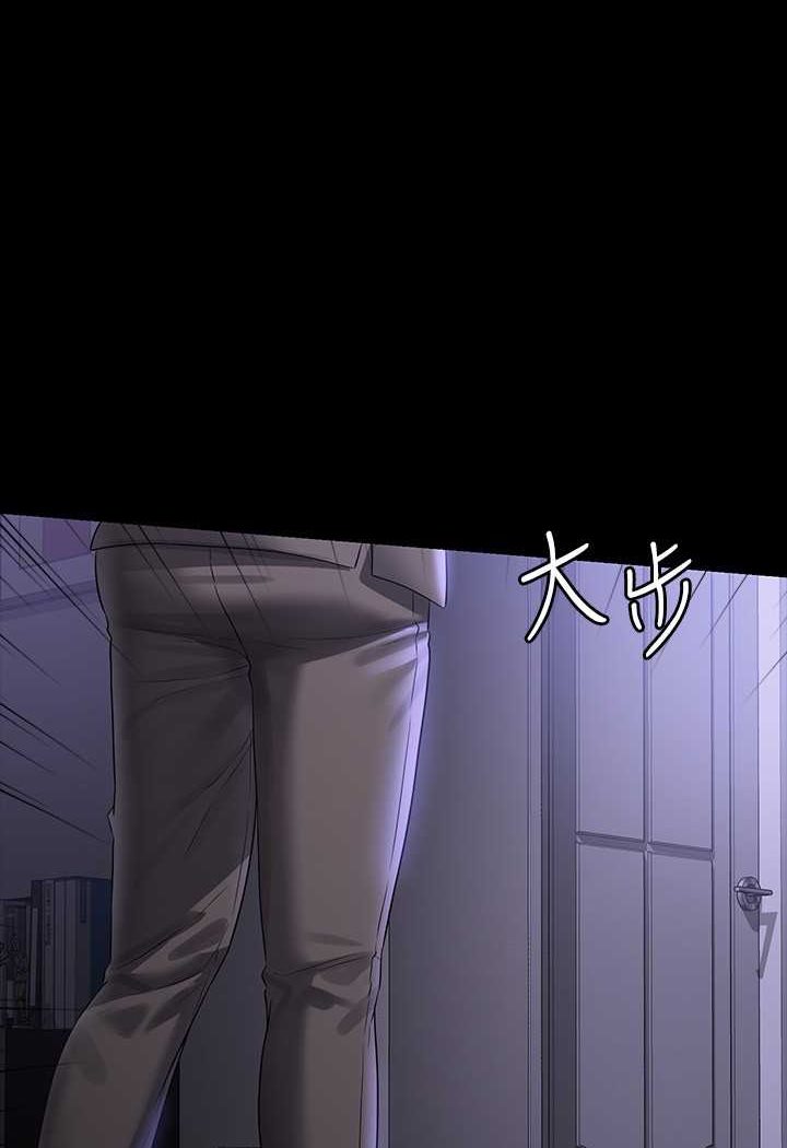 [韩国漫画] 超级公务员 奇幻,熟女人妻,巨乳大奶,OL#[112P]-1