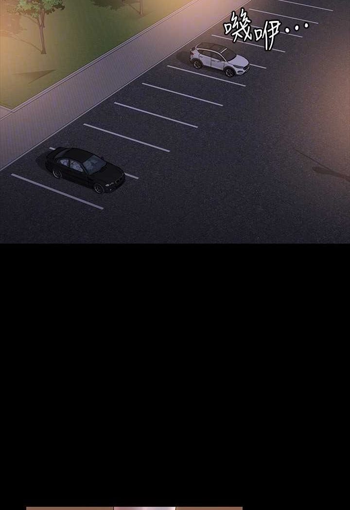 [韩国漫画] 超级公务员 奇幻,熟女人妻,巨乳大奶,OL#[112P]-107