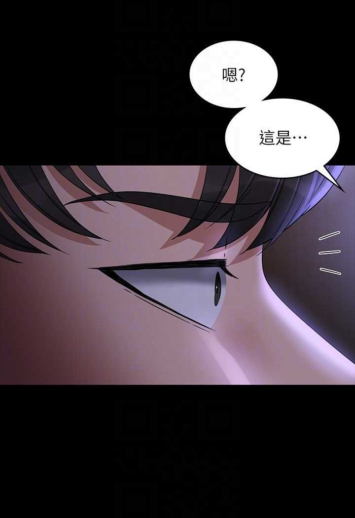 [韩国漫画] 超级公务员 奇幻,熟女人妻,巨乳大奶,OL#[112P]-15