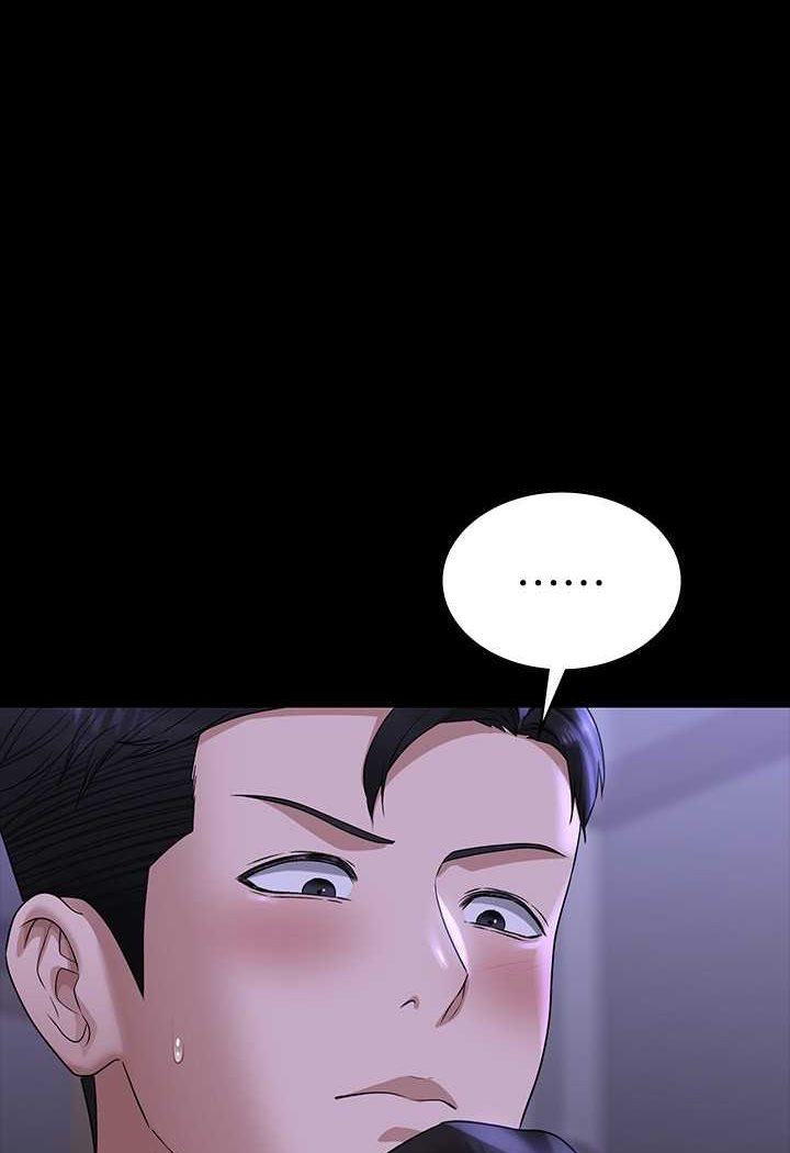 [韩国漫画] 超级公务员 奇幻,熟女人妻,巨乳大奶,OL#[112P]-19