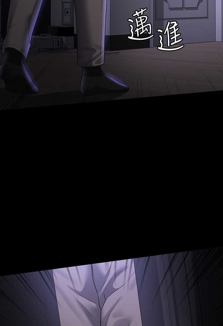 [韩国漫画] 超级公务员 奇幻,熟女人妻,巨乳大奶,OL#[112P]-2