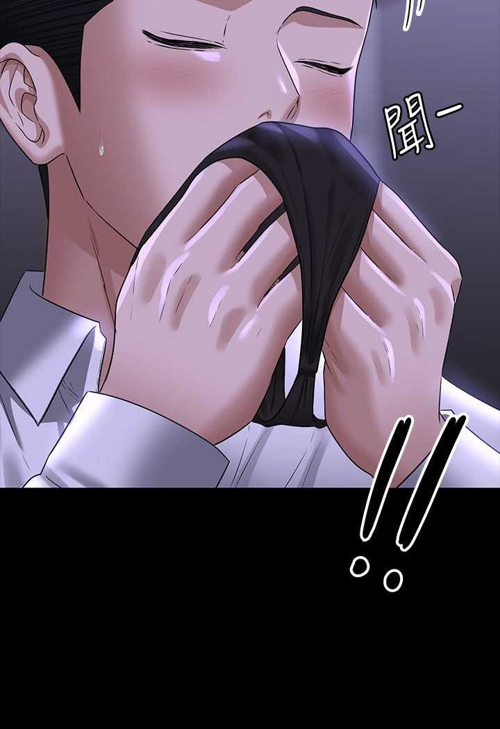 [韩国漫画] 超级公务员 奇幻,熟女人妻,巨乳大奶,OL#[112P]-21