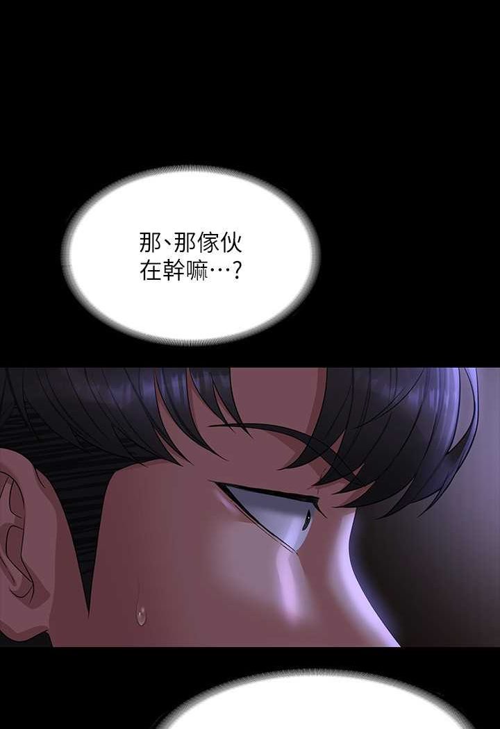 [韩国漫画] 超级公务员 奇幻,熟女人妻,巨乳大奶,OL#[112P]-22