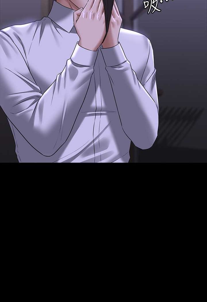 [韩国漫画] 超级公务员 奇幻,熟女人妻,巨乳大奶,OL#[112P]-24