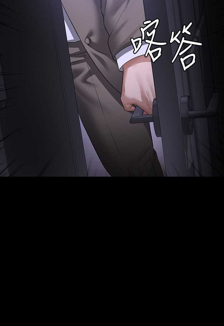 [韩国漫画] 超级公务员 奇幻,熟女人妻,巨乳大奶,OL#[112P]-3