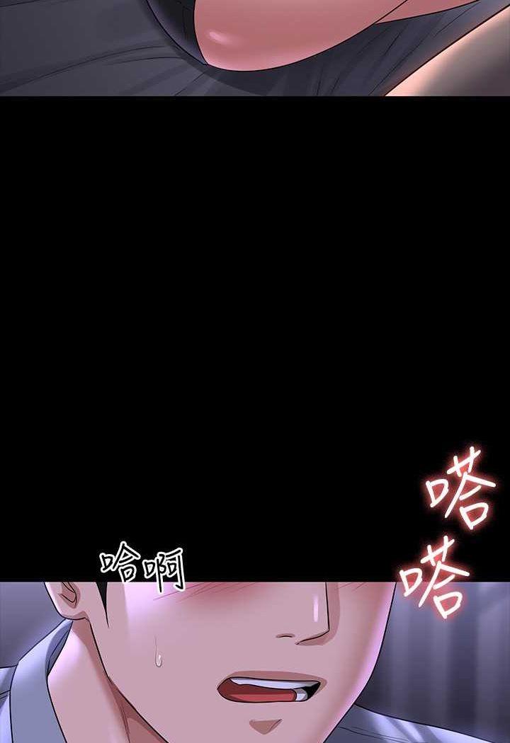 [韩国漫画] 超级公务员 奇幻,熟女人妻,巨乳大奶,OL#[112P]-33