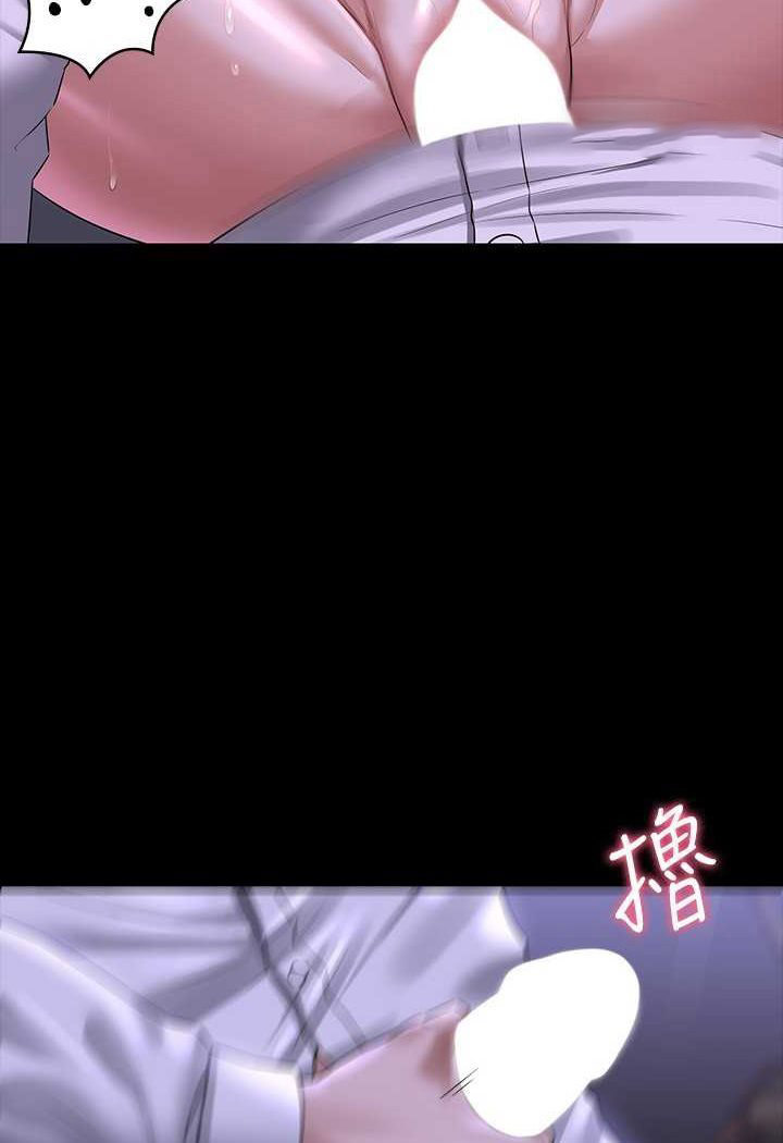 [韩国漫画] 超级公务员 奇幻,熟女人妻,巨乳大奶,OL#[112P]-36