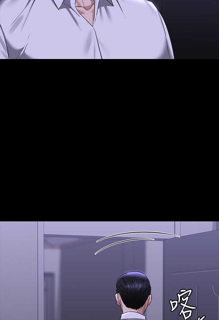 [韩国漫画] 超级公务员 奇幻,熟女人妻,巨乳大奶,OL#[112P]-49