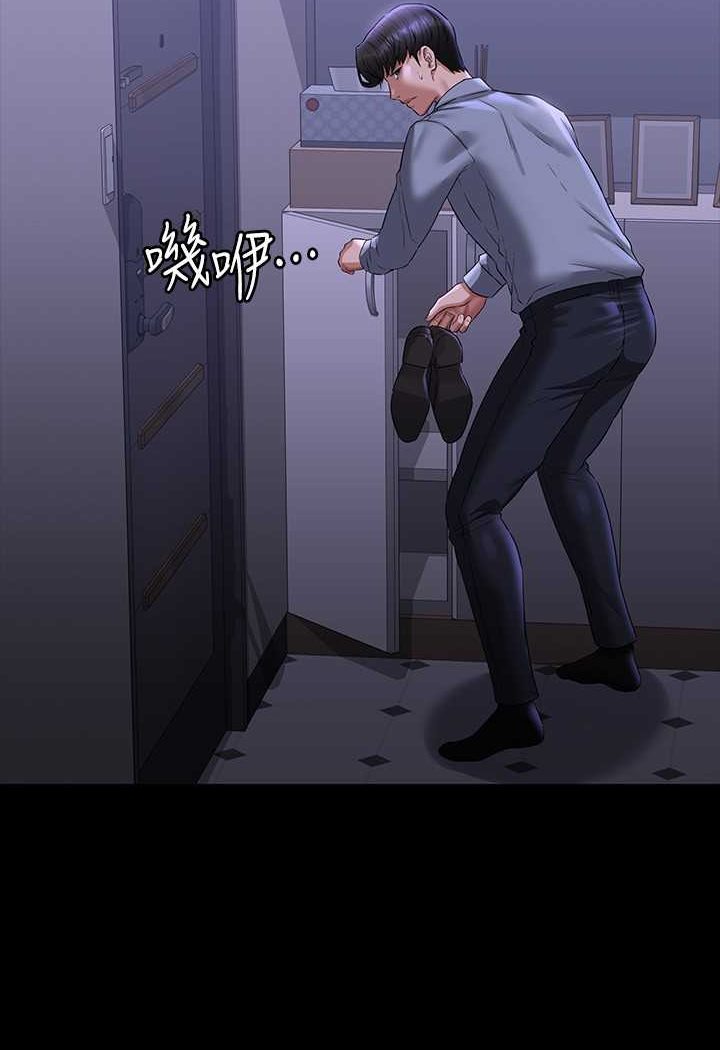 [韩国漫画] 超级公务员 奇幻,熟女人妻,巨乳大奶,OL#[112P]-53