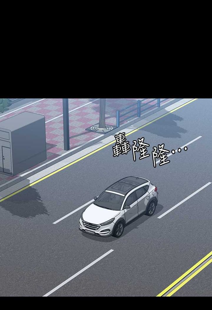 [韩国漫画] 超级公务员 奇幻,熟女人妻,巨乳大奶,OL#[112P]-55