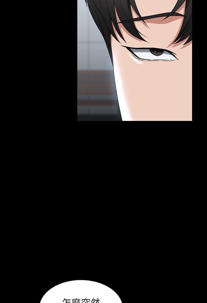 [韩国漫画] 超级公务员 奇幻,熟女人妻,巨乳大奶,OL#[112P]-68