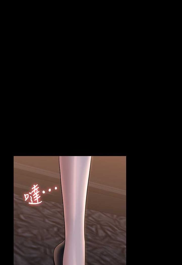 [韩国漫画] 超级公务员 奇幻,熟女人妻,巨乳大奶,OL#[135P]-1