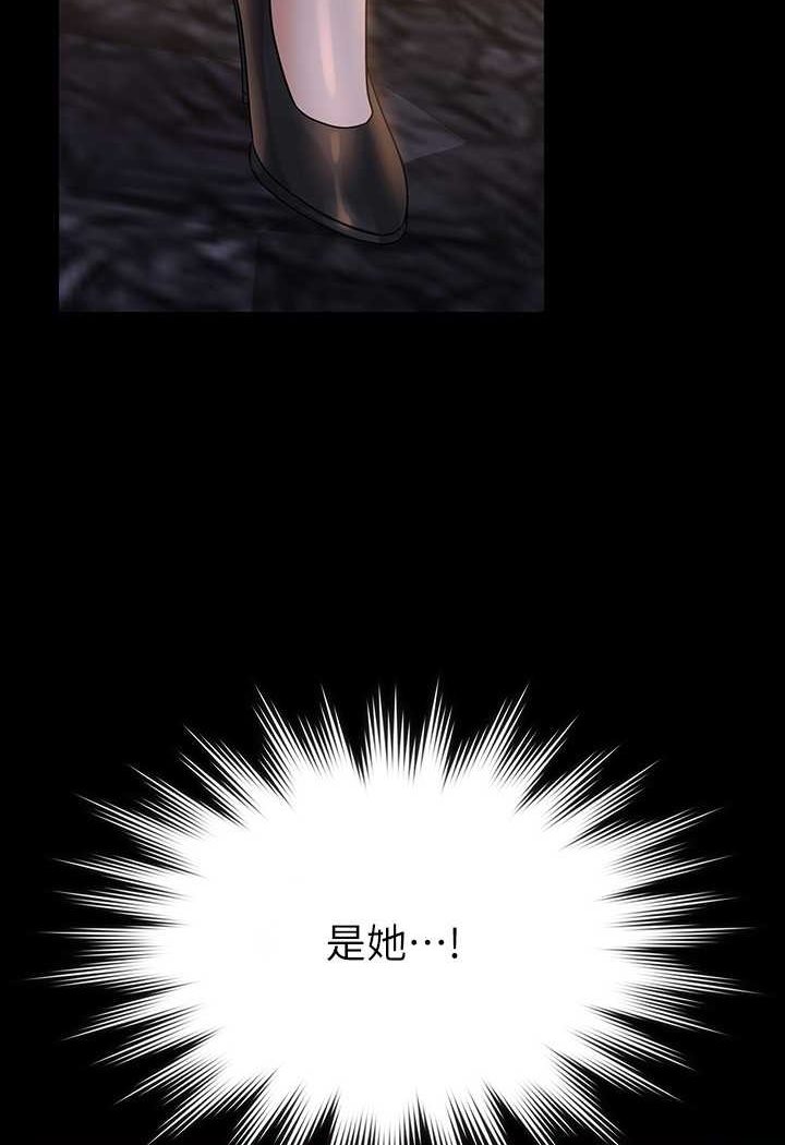 [韩国漫画] 超级公务员 奇幻,熟女人妻,巨乳大奶,OL#[135P]-2