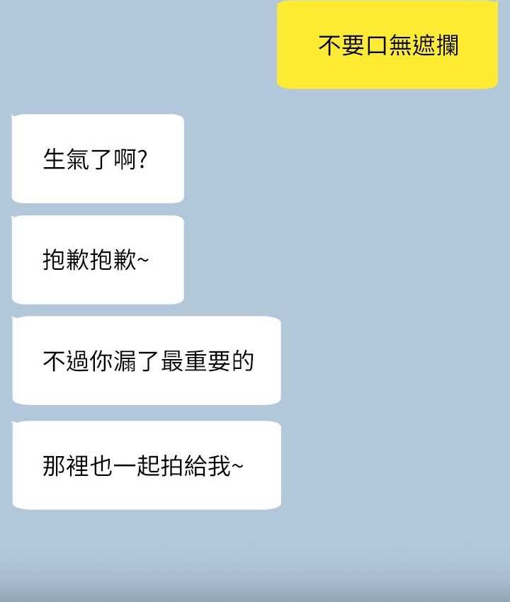 [韩国漫画] 超级公务员 奇幻,熟女人妻,巨乳大奶,OL#[154P]-114