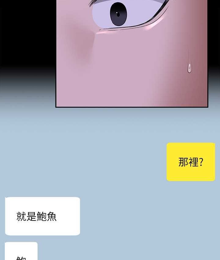 [韩国漫画] 超级公务员 奇幻,熟女人妻,巨乳大奶,OL#[154P]-116