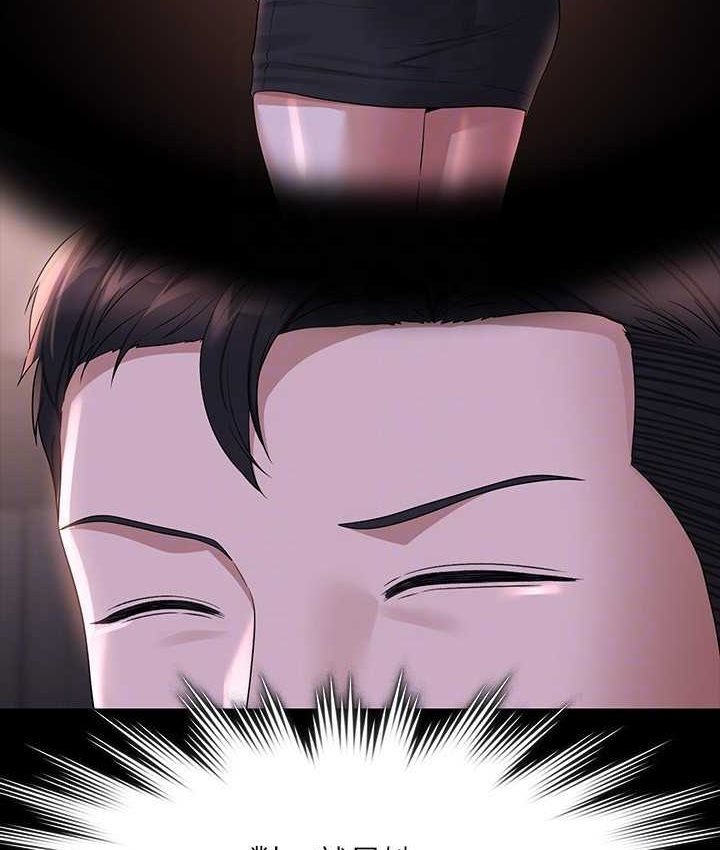 [韩国漫画] 超级公务员 奇幻,熟女人妻,巨乳大奶,OL#[154P]-127