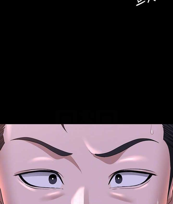 [韩国漫画] 超级公务员 奇幻,熟女人妻,巨乳大奶,OL#[154P]-145