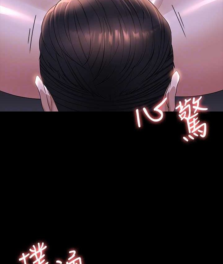 [韩国漫画] 超级公务员 奇幻,熟女人妻,巨乳大奶,OL#[154P]-148