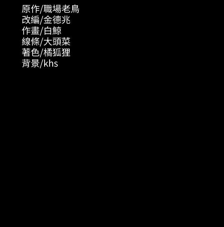 [韩国漫画] 超级公务员 奇幻,熟女人妻,巨乳大奶,OL#[154P]-154