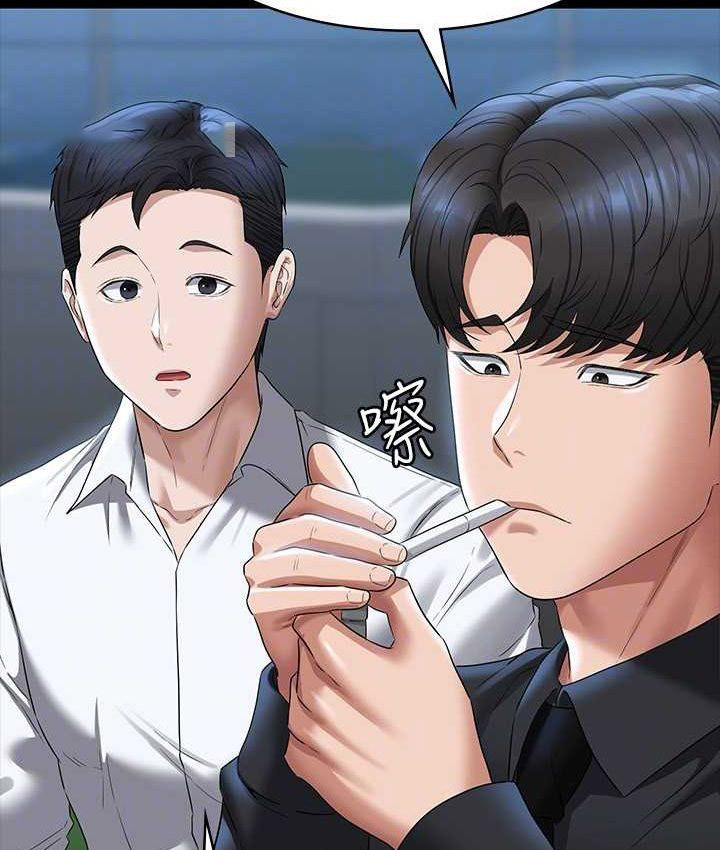 [韩国漫画] 超级公务员 奇幻,熟女人妻,巨乳大奶,OL#[154P]-21