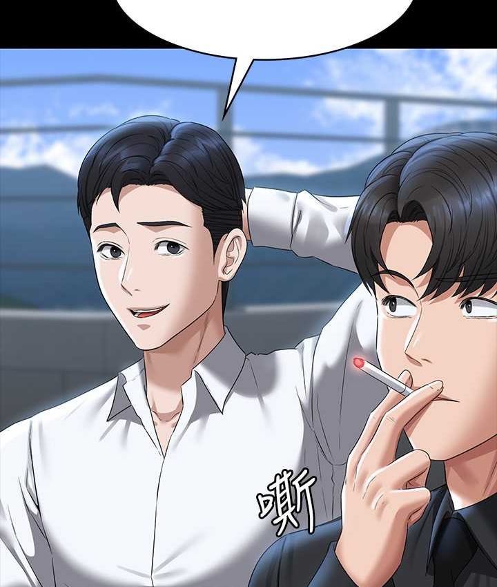 [韩国漫画] 超级公务员 奇幻,熟女人妻,巨乳大奶,OL#[154P]-33