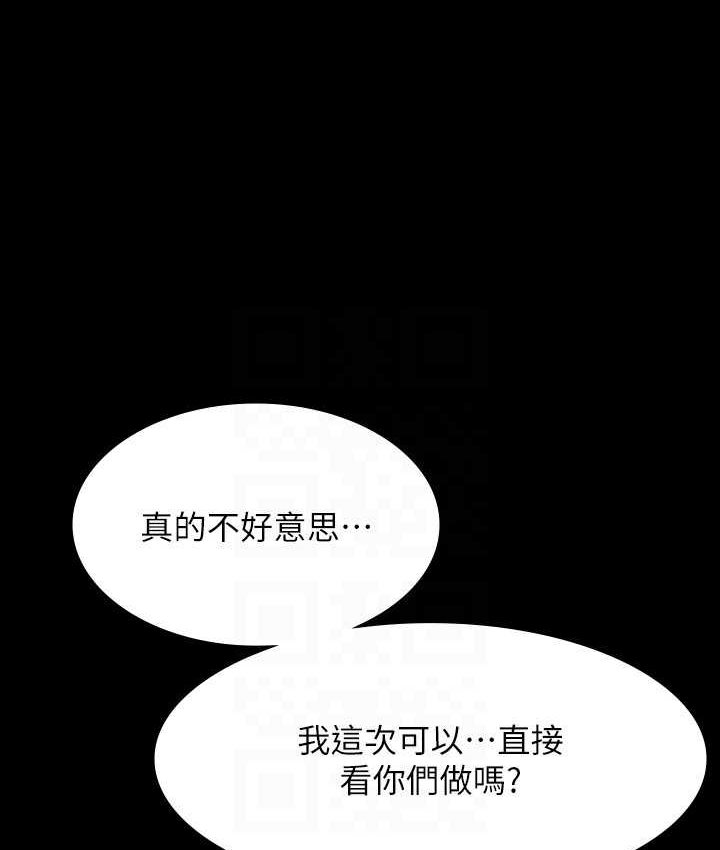 [韩国漫画] 超级公务员 奇幻,熟女人妻,巨乳大奶,OL#[154P]-35