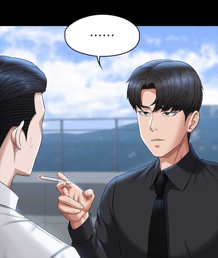 [韩国漫画] 超级公务员 奇幻,熟女人妻,巨乳大奶,OL#[154P]-41