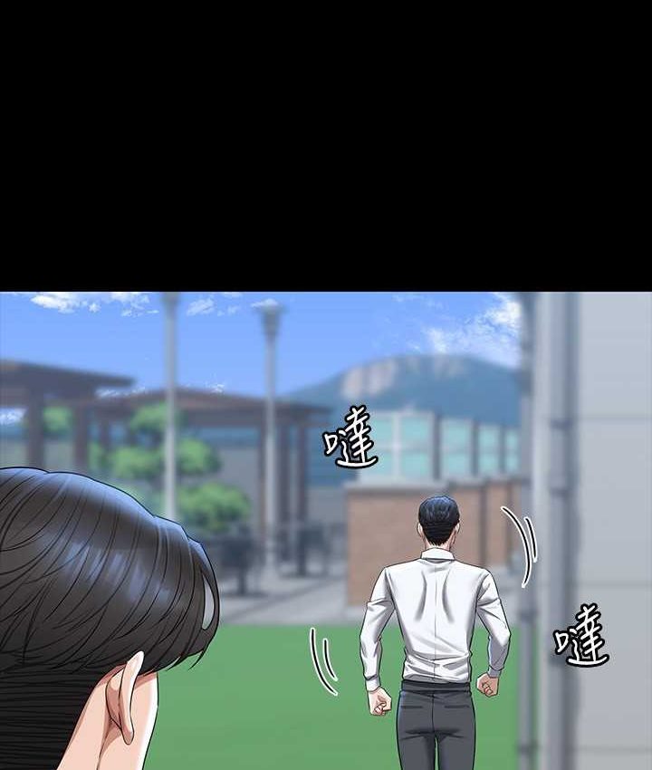 [韩国漫画] 超级公务员 奇幻,熟女人妻,巨乳大奶,OL#[154P]-64