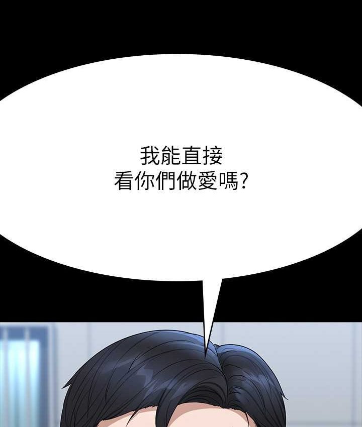 [韩国漫画] 超级公务员 奇幻,熟女人妻,巨乳大奶,OL#[154P]-7