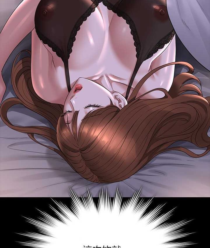 [韩国漫画] 超级公务员 奇幻,熟女人妻,巨乳大奶,OL#[154P]-83