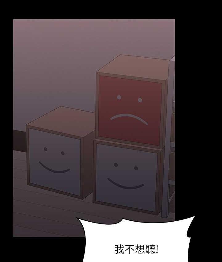 [韩国漫画] 超级公务员 奇幻,熟女人妻,巨乳大奶,OL#[161P]-10