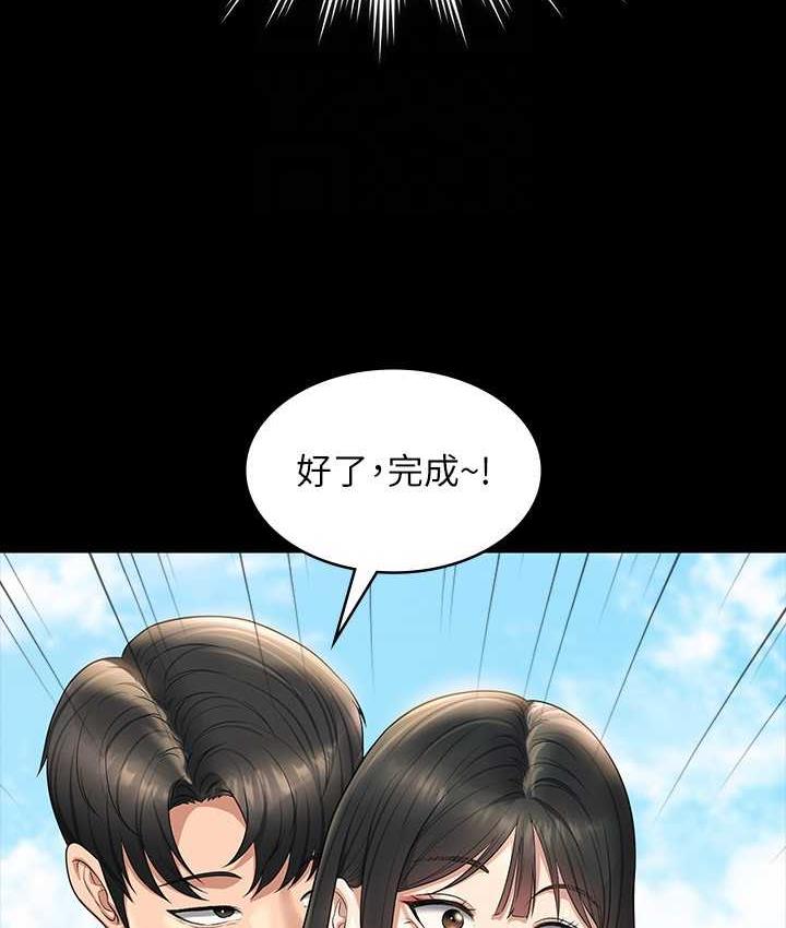 [韩国漫画] 超级公务员 奇幻,熟女人妻,巨乳大奶,OL#[161P]-114