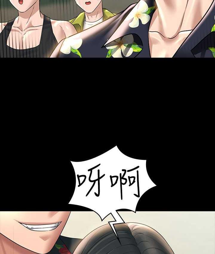 [韩国漫画] 超级公务员 奇幻,熟女人妻,巨乳大奶,OL#[161P]-118