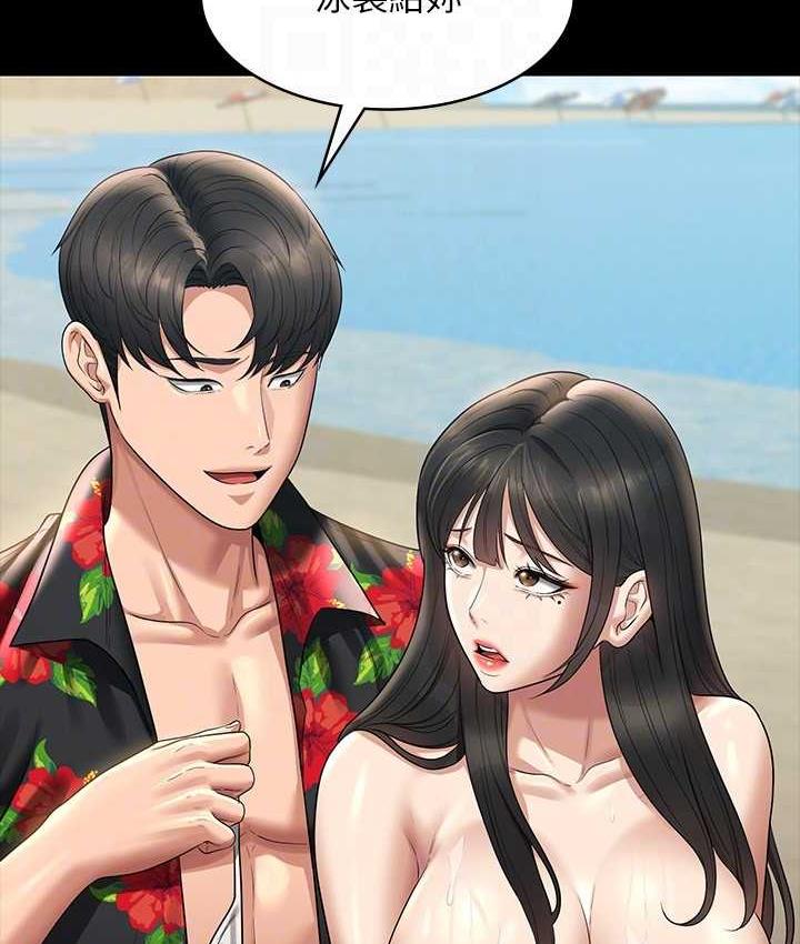 [韩国漫画] 超级公务员 奇幻,熟女人妻,巨乳大奶,OL#[161P]-121