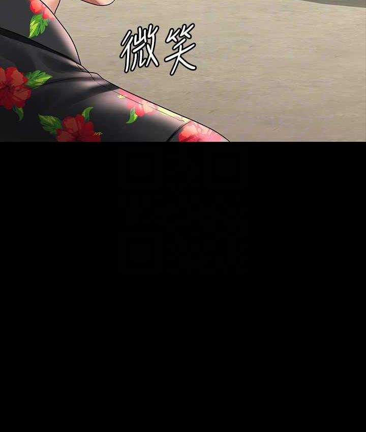 [韩国漫画] 超级公务员 奇幻,熟女人妻,巨乳大奶,OL#[161P]-131