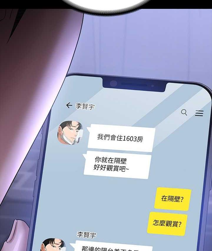 [韩国漫画] 超级公务员 奇幻,熟女人妻,巨乳大奶,OL#[161P]-144