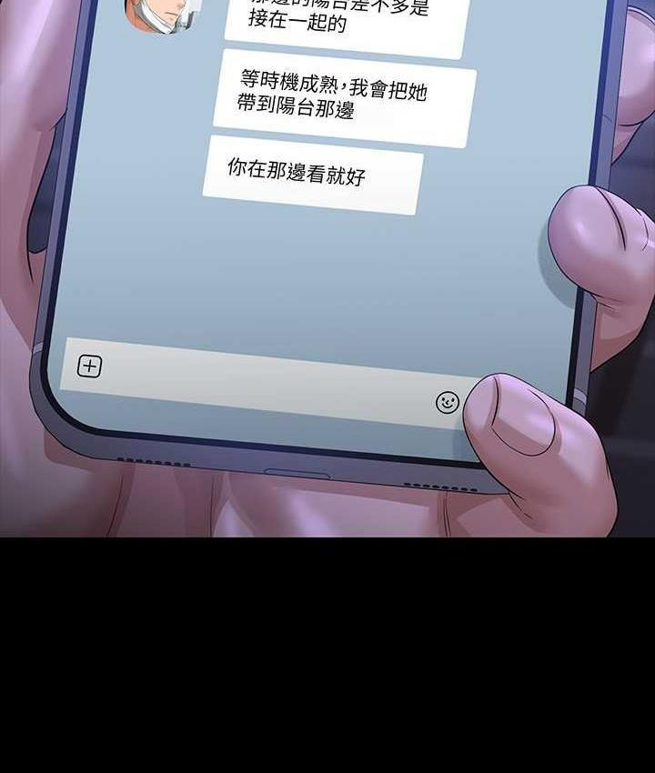 [韩国漫画] 超级公务员 奇幻,熟女人妻,巨乳大奶,OL#[161P]-145