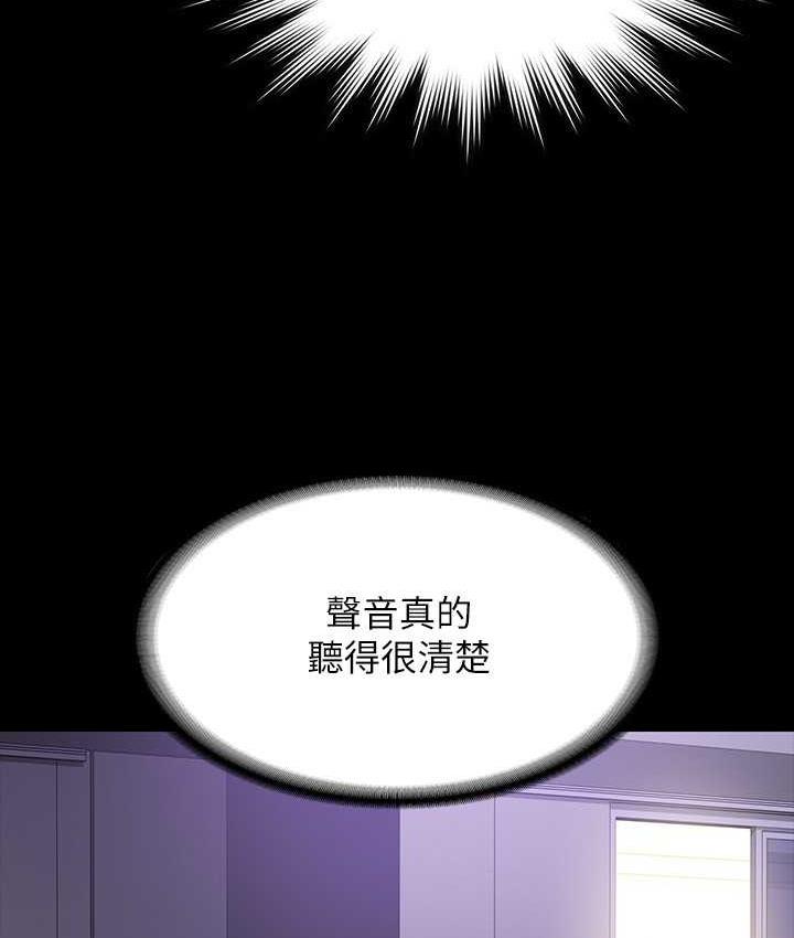 [韩国漫画] 超级公务员 奇幻,熟女人妻,巨乳大奶,OL#[161P]-153