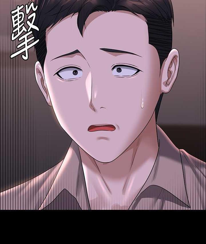 [韩国漫画] 超级公务员 奇幻,熟女人妻,巨乳大奶,OL#[161P]-17