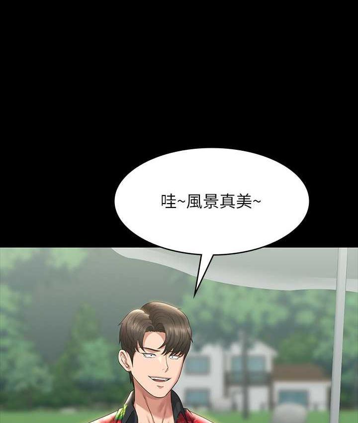 [韩国漫画] 超级公务员 奇幻,熟女人妻,巨乳大奶,OL#[161P]-31