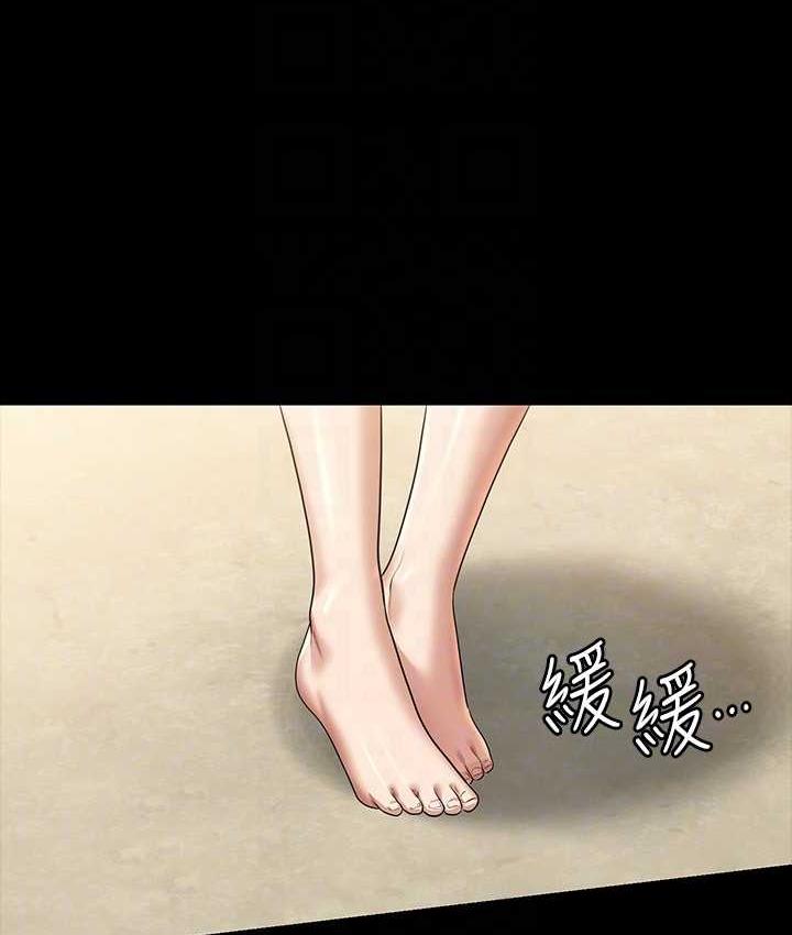 [韩国漫画] 超级公务员 奇幻,熟女人妻,巨乳大奶,OL#[161P]-37