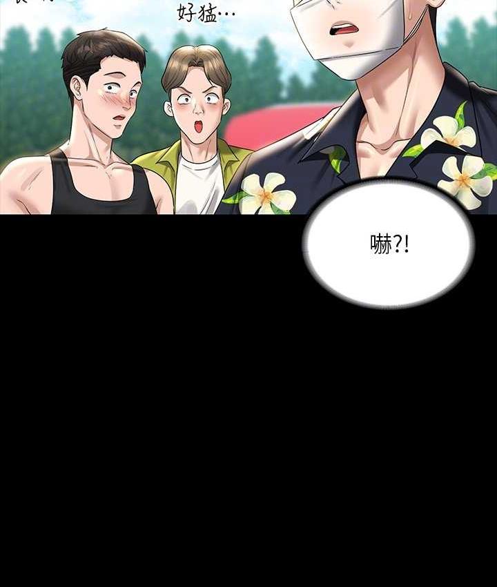 [韩国漫画] 超级公务员 奇幻,熟女人妻,巨乳大奶,OL#[161P]-39