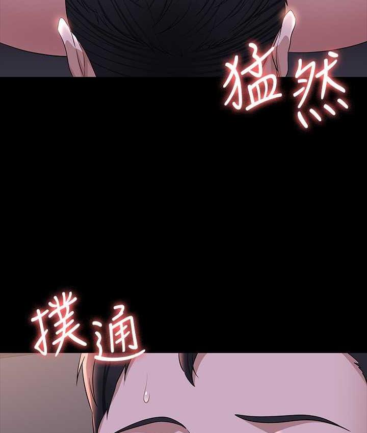 [韩国漫画] 超级公务员 奇幻,熟女人妻,巨乳大奶,OL#[161P]-4