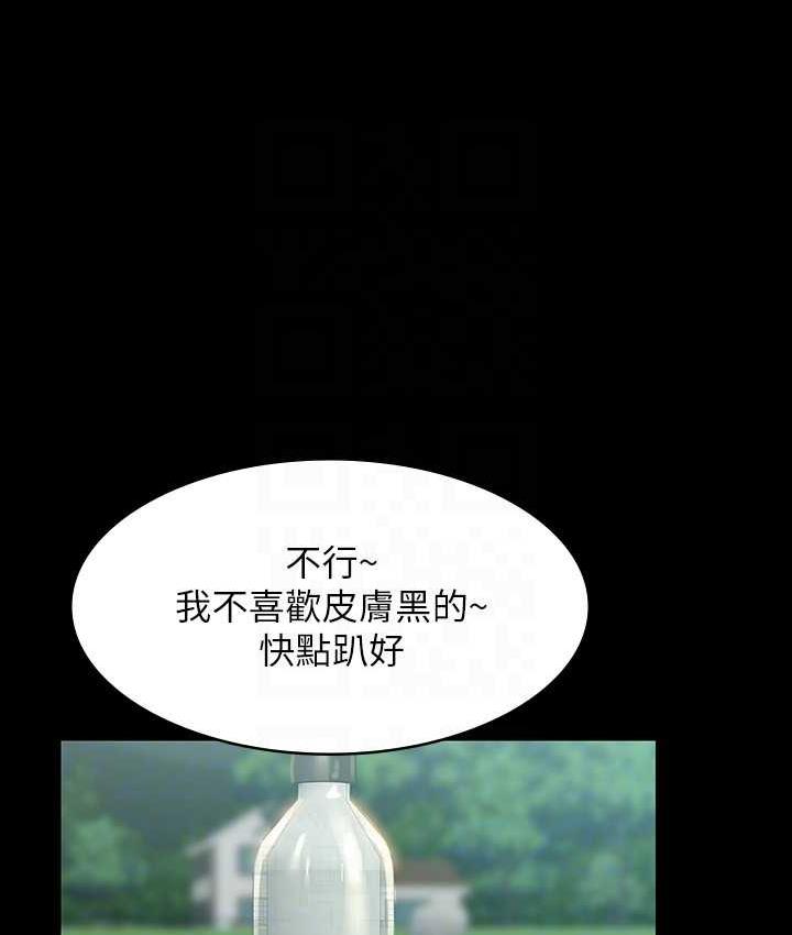 [韩国漫画] 超级公务员 奇幻,熟女人妻,巨乳大奶,OL#[161P]-51