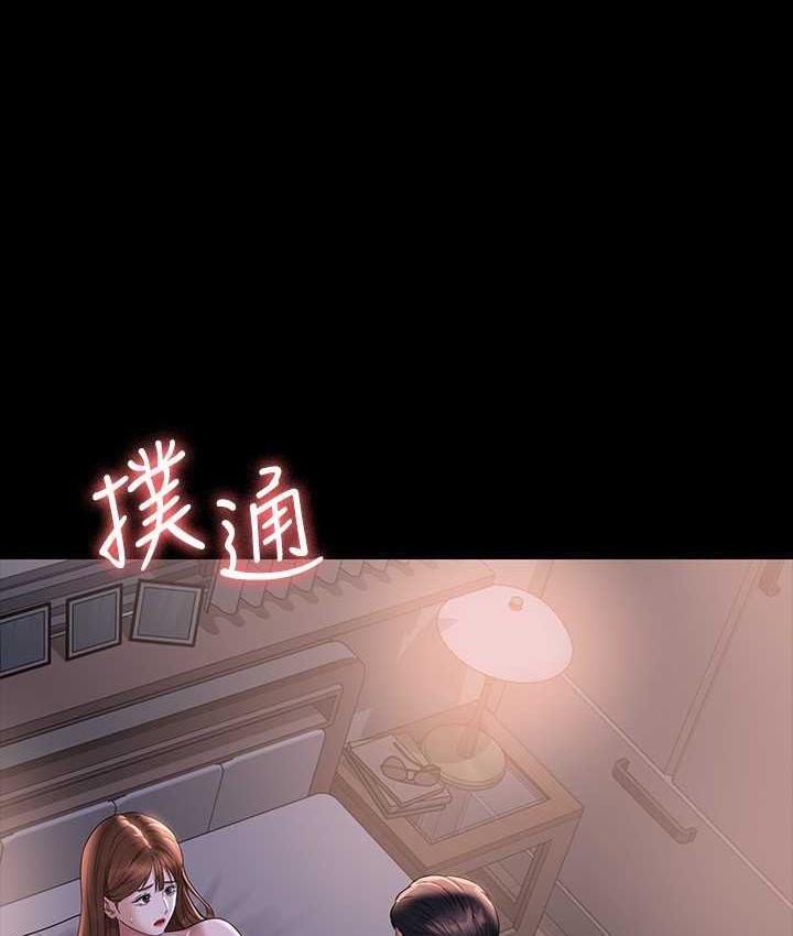 [韩国漫画] 超级公务员 奇幻,熟女人妻,巨乳大奶,OL#[161P]-6